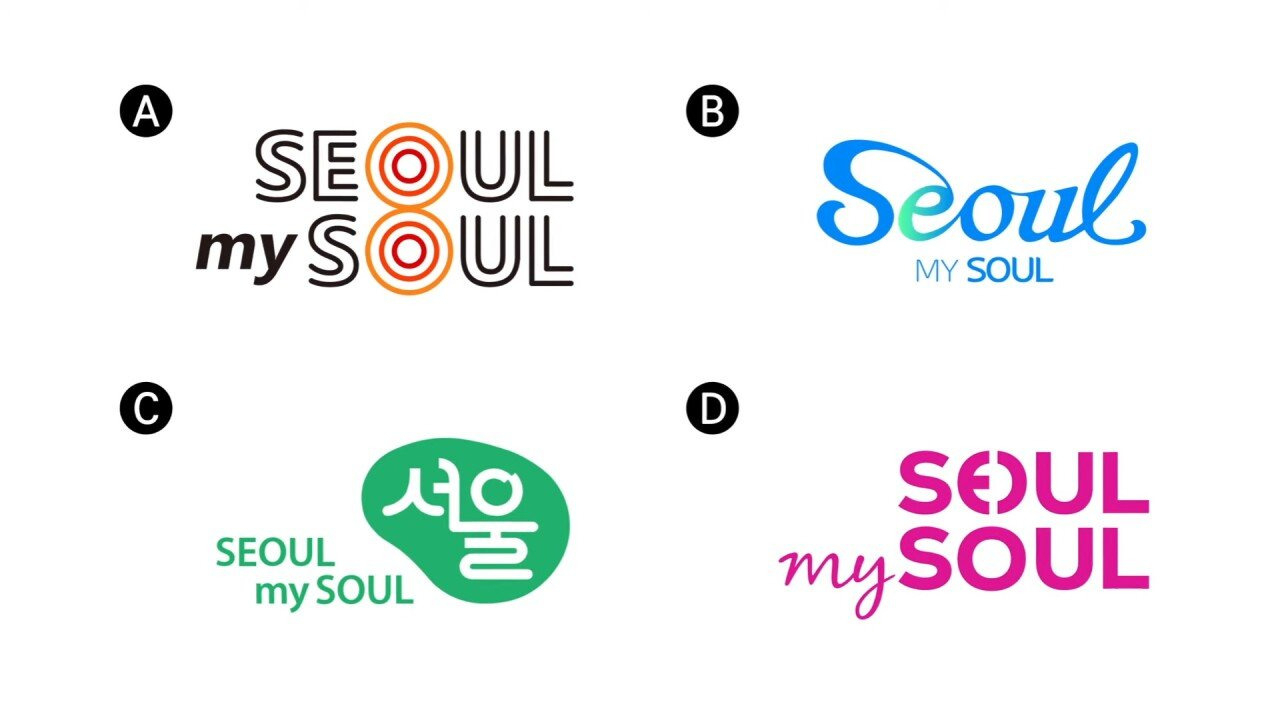 서울시 슬로건 디자인 ‘Seoul my Soul’ 디자인 최종 후보. [서울시 제공]