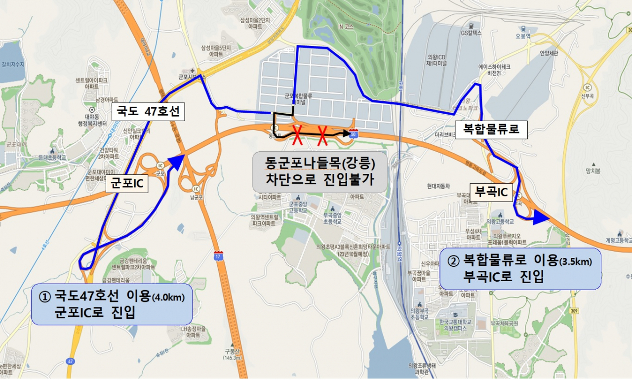 한국도로공사는 영동고속도로 동군포IC 강릉방향 진입로를 이달 16일부터 9월 15일까지 차단한다고 12일 밝혔다. 사진은 우회도로 안내도. [한국도로공사]