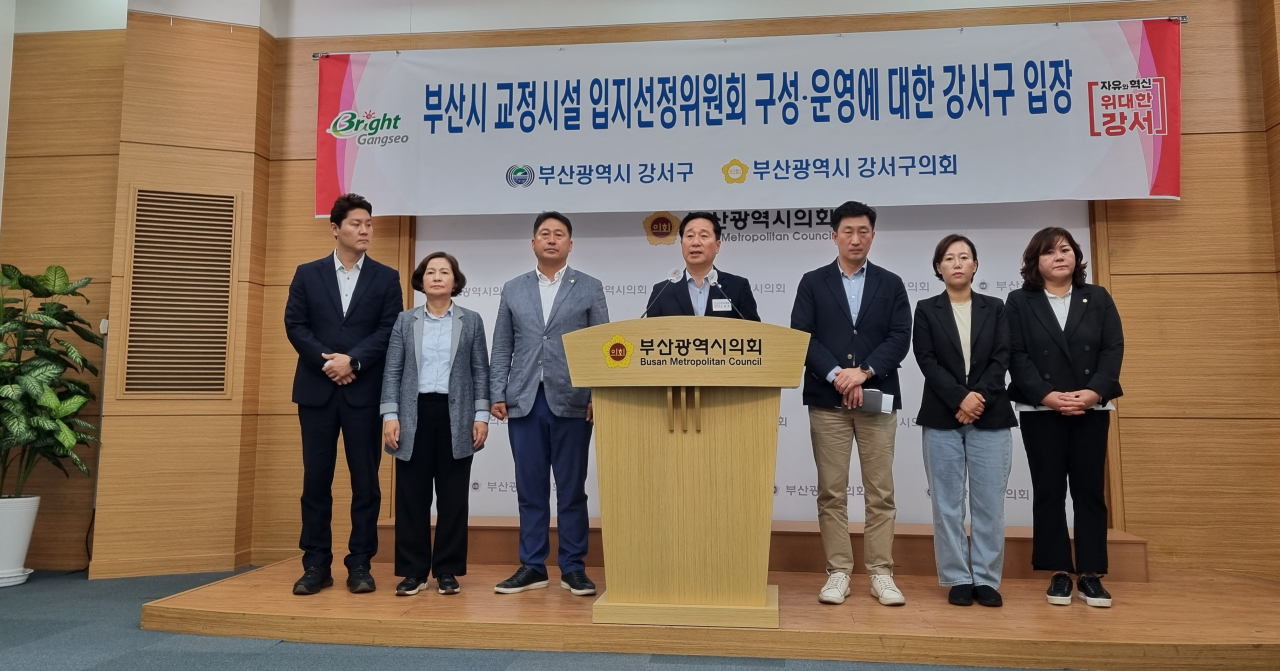김형찬 부산 강서구청장(왼쪽 네 번째)이 11일 오전 부산시의회 브리핑룸에서 기자회견을 열고 부산시의 교정시설 입지선정위원회 구성과 운영 발표에 대해 강서구와 강서구의회 입장을 밝히고 있다. [사진=임순택 기자]