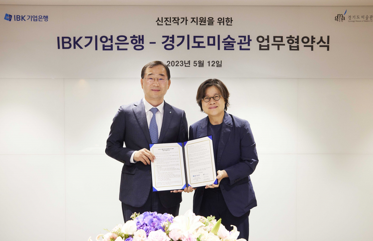 [경기문화재단 제공]