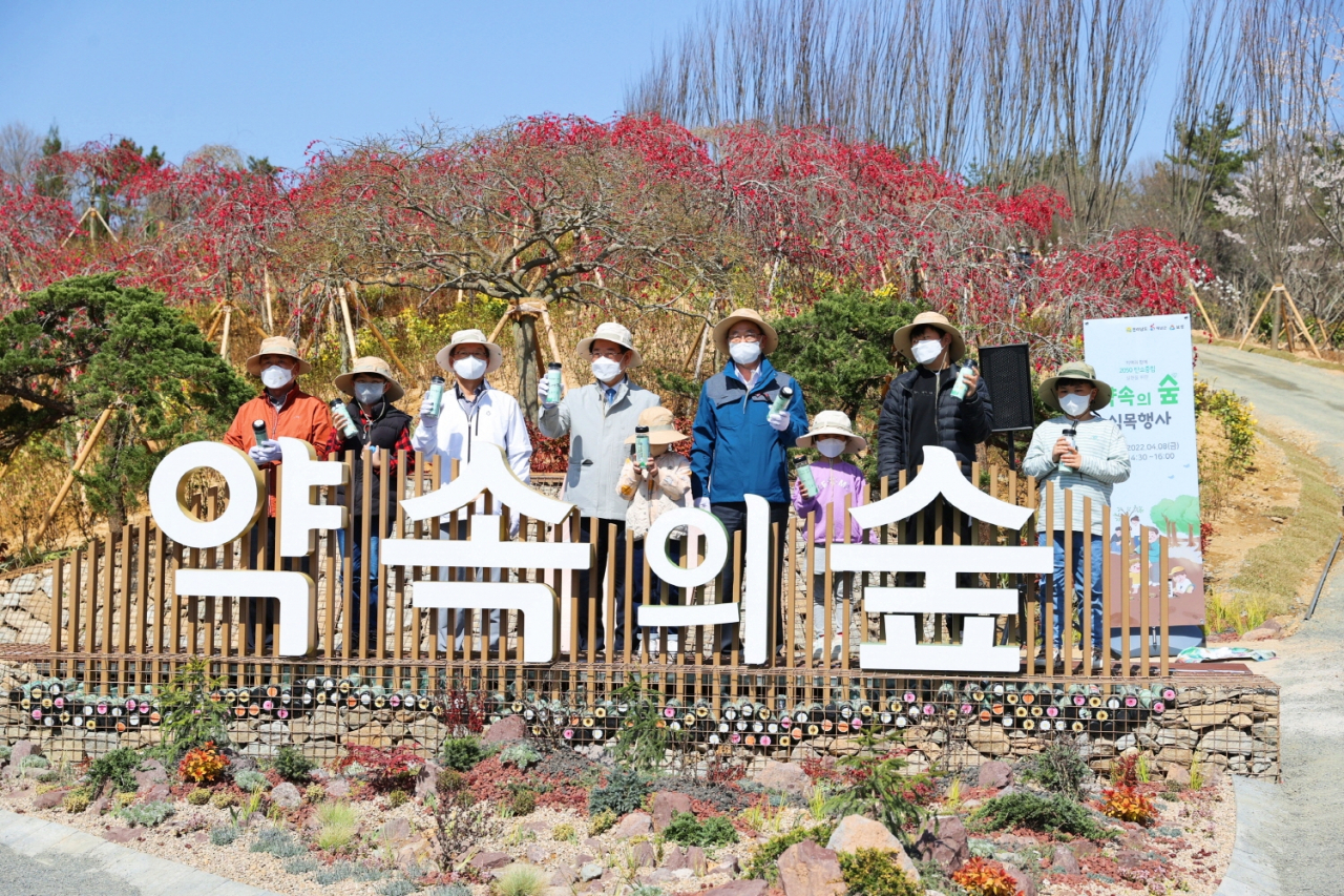기업도시 산이정원의 약속의 숲
