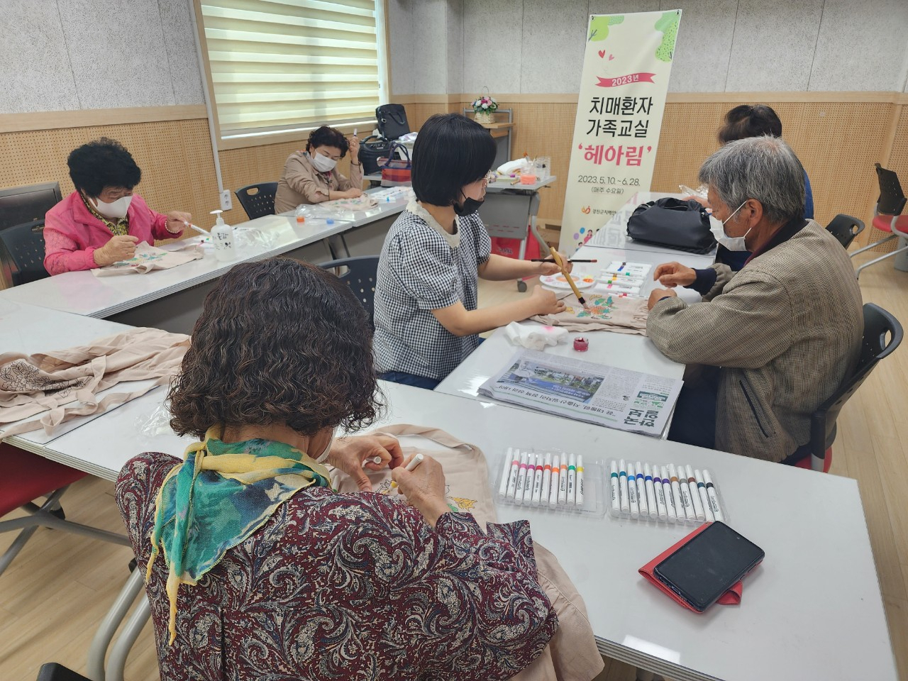 강진군은 치매환자릏 체계적으로 관리 운영하고 있다(강진 보건소)