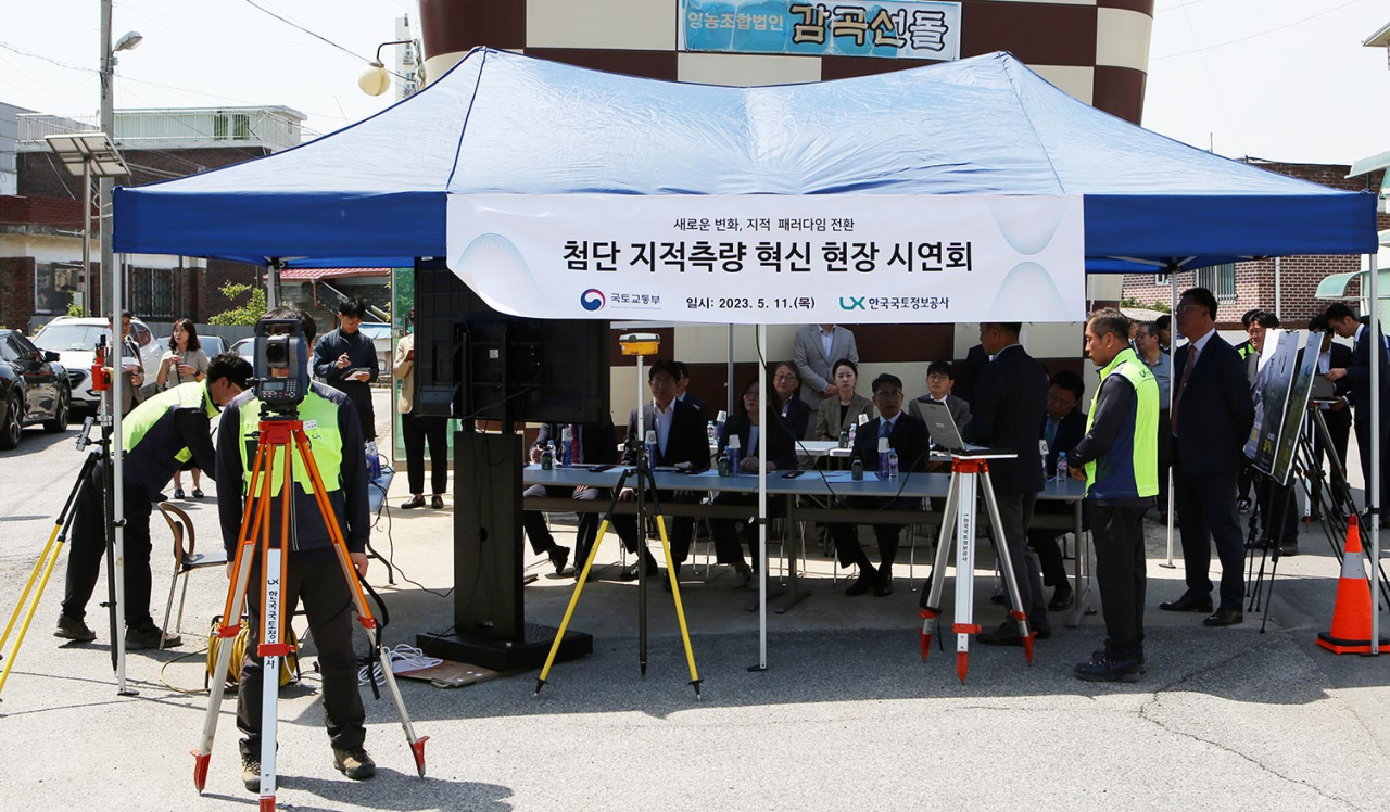 LX한국국토정보공사가 11일 충북 음성군에서 개최한 ‘첨단 지적측량 현장 시연회’ 모습. [LX한국국토정보공사]