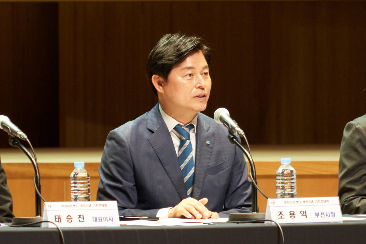 조용익 부천시장 [부천아트센터 제공]