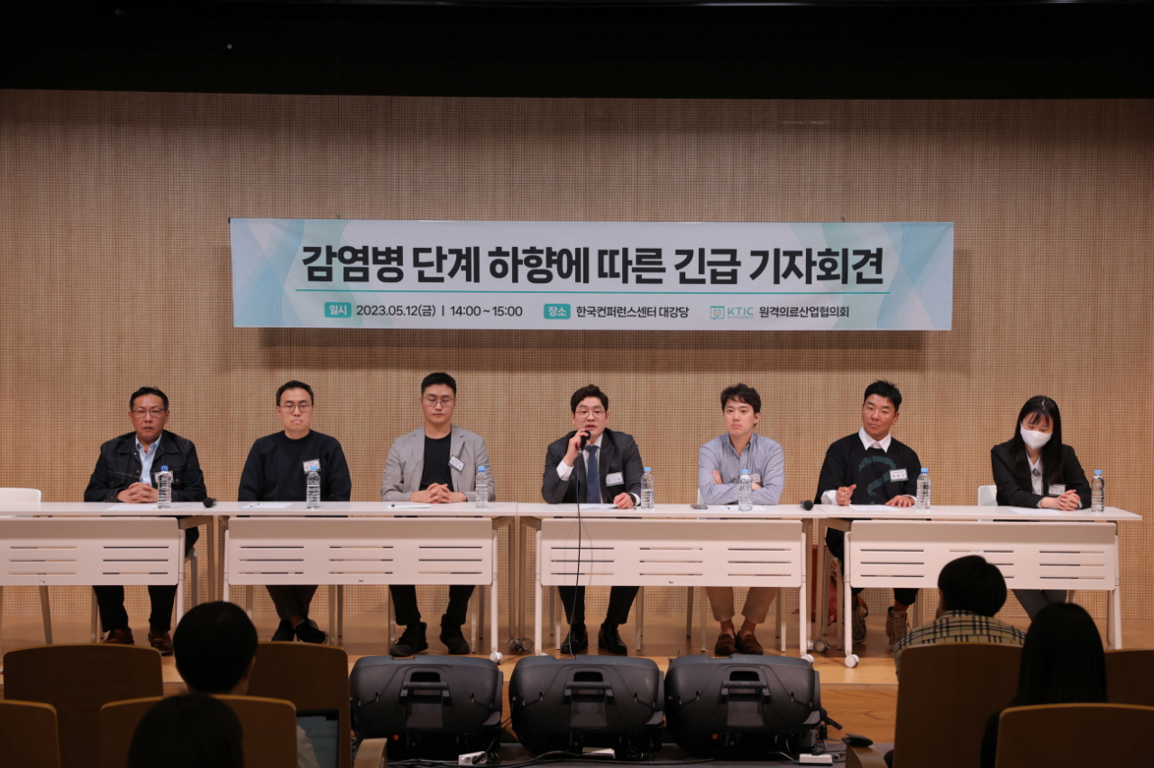 [원격의료산업협의회 제공]