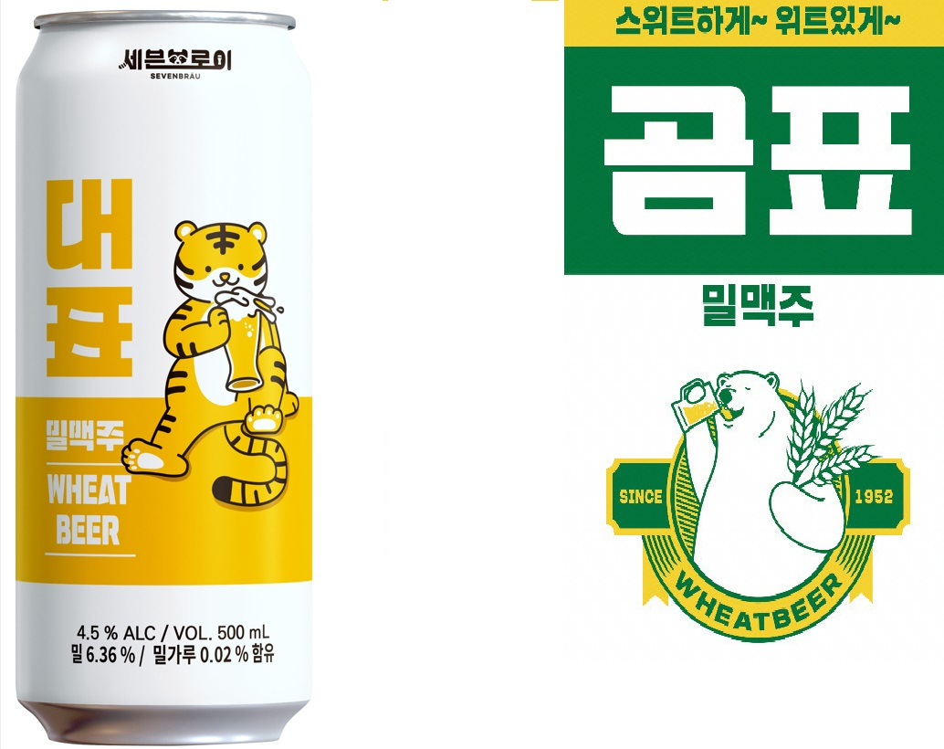 세븐브로이맥주에서 생산하는 대표밀맥주(왼쪽). 대한제분은 3월부로 세븐브로이맥주와의 상표권 사용 계약을 종료하고 이후 제주맥주가 해당 패키지로 곰표밀맥주(오른쪽)를 생산할 예정이다. [각 사 제공]