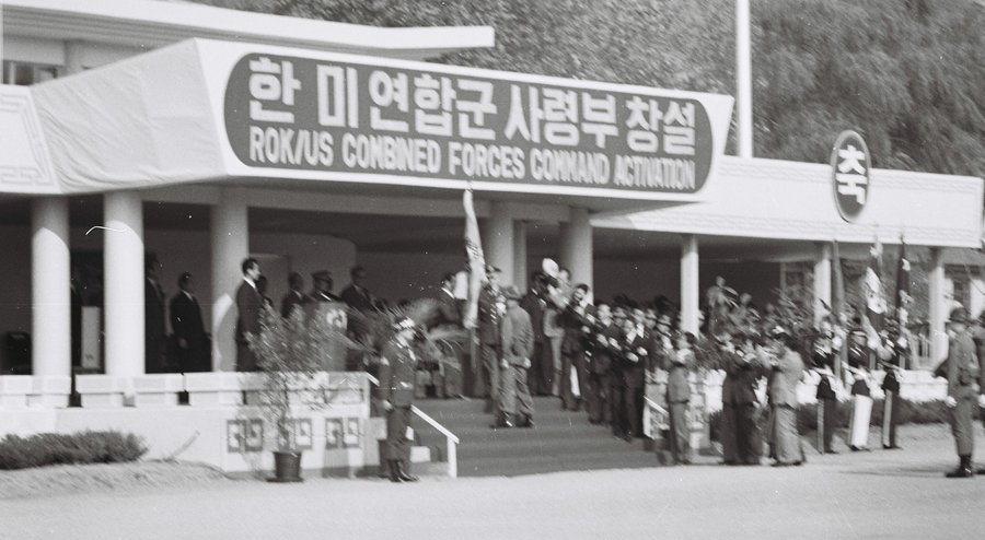 1978년 11월 7일 한미연합군사령부 창설식 (출처 : 국방일보)