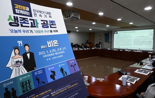 고민정 더불어민주당 의원 주최로 지난 5월 4일 열린 ‘생존과 공존’ 토론회. 임세준 기자