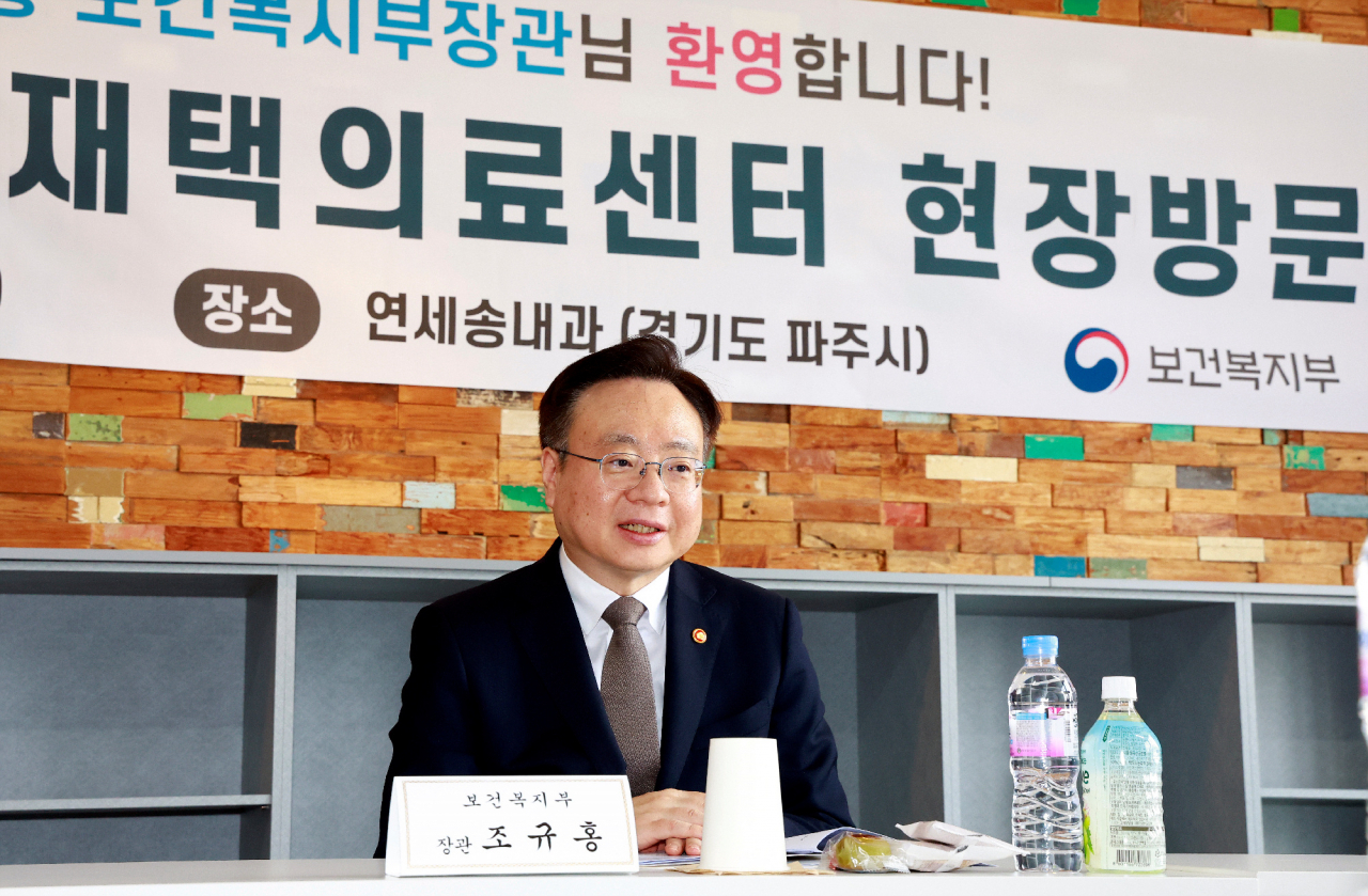 조규홍 보건복지부장관이 10일 경기도 파주시 소재 장기요양 재택의료센터인 연세송내과에 방문해 장기요양 수급자 가정 방문진료에 동행하여 현장의 목소리를 청취하고 있다. [연합]