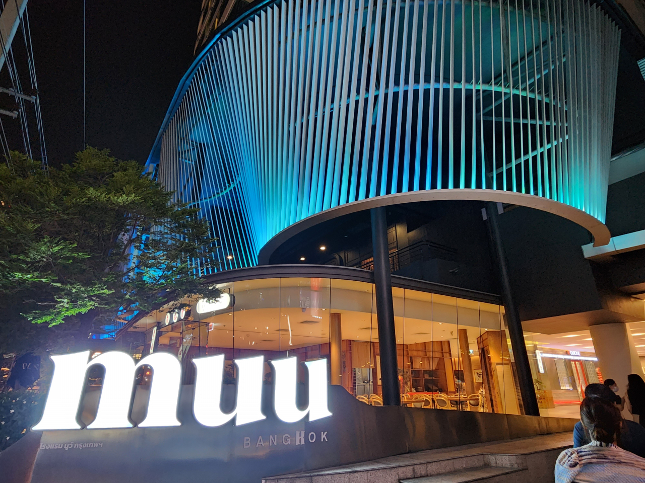 커더먼 빌딩