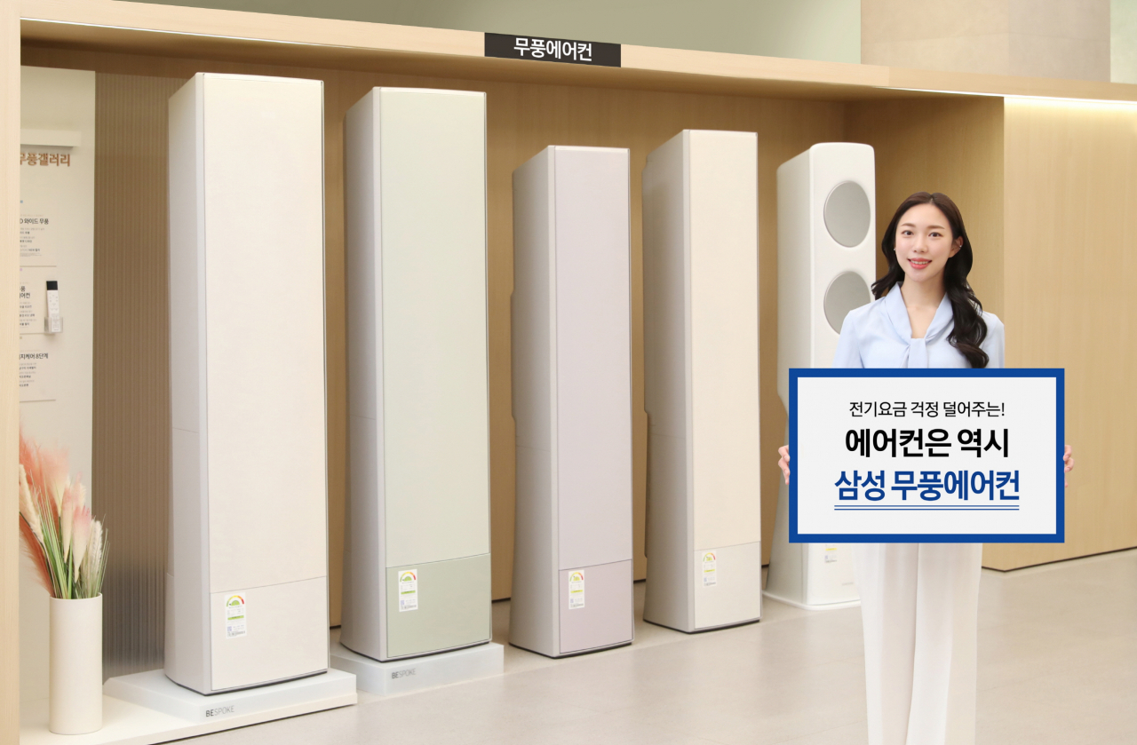 삼성전자 모델이 서울 대치동에 위치한 삼성스토어 대치점에서 무풍에어컨을 소개하고 있다. [삼성전자 제공]