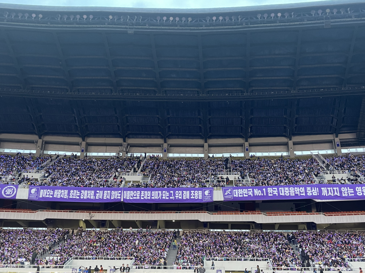 가왕 조용필의 여덟번째 잠실 주경기장 콘서트 [고승희 기자]