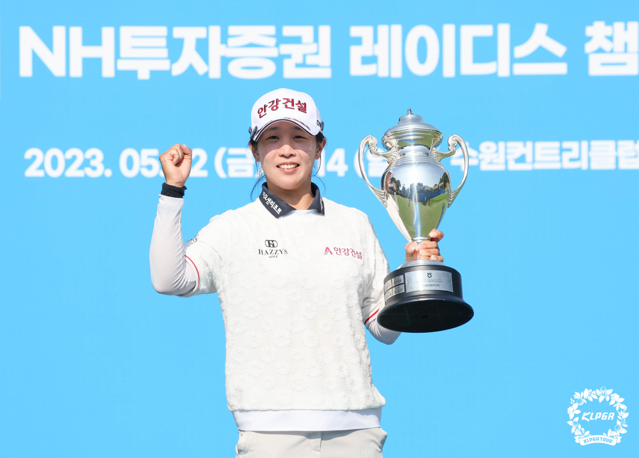 우승을 차지한 뒤 임진희가 트로피를 든 채 포즈를 취했다.[KLPGA 제공]