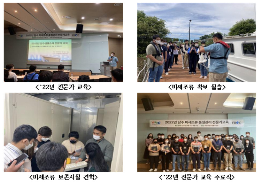 [환경부 제공]