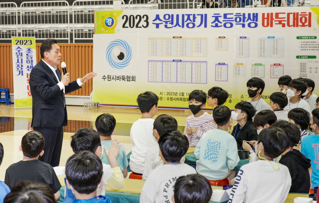 [수원시 제공]