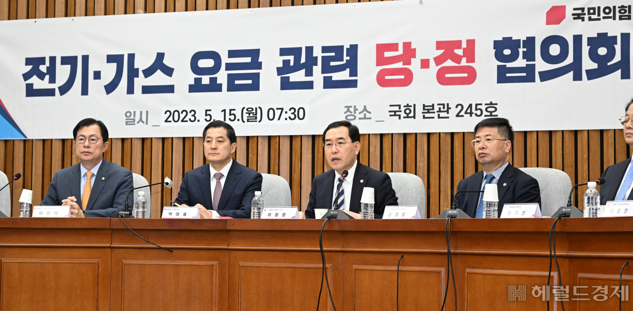 15일 국회에서 열린 전기·가스 요금 관련 당정 협의회에서 이창양 산업부 장관이 발언하고 있다. 국민의힘과 정부는 이날 당정협의회를 통해 오는 2분기 전기요금을 16일부터 kWh당 8.0원을 인상키로 했다. 임세준 기자