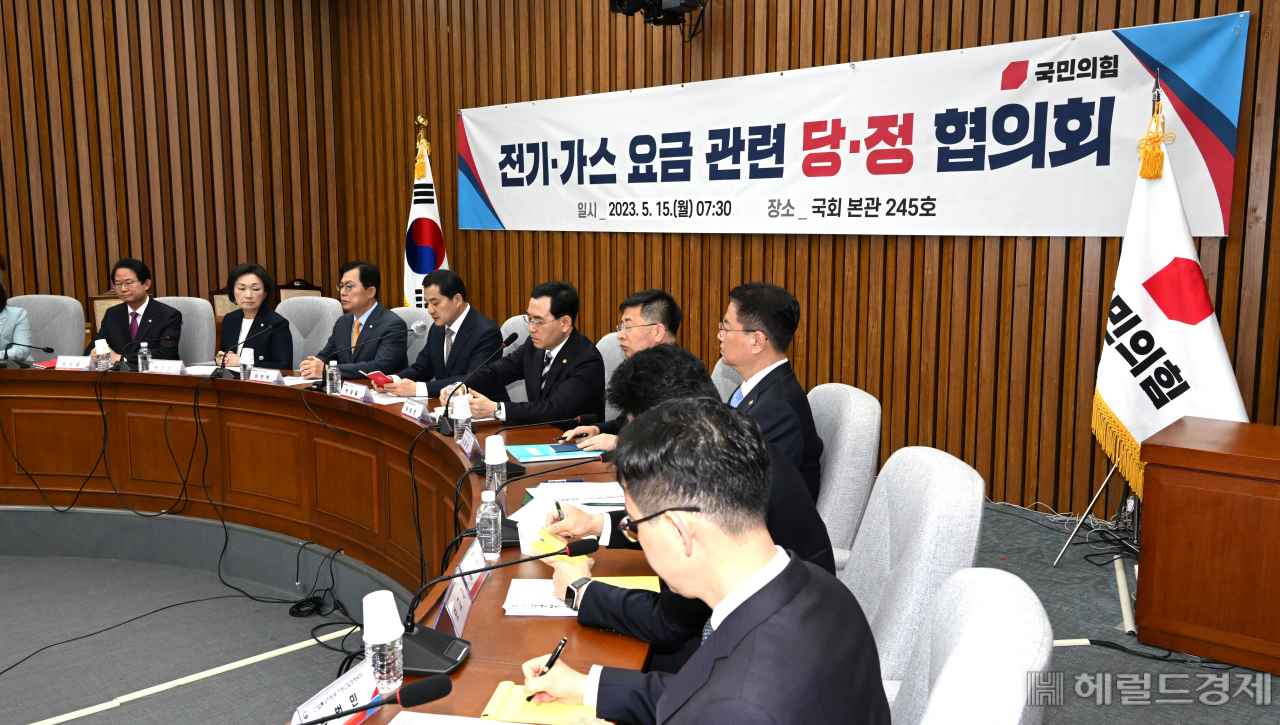 전기·가스 요금 관련 당·정 협의회가 15일 서울 영등포구 여의도 국회의사당 본청에서 열리고 있다. 임세준 기자