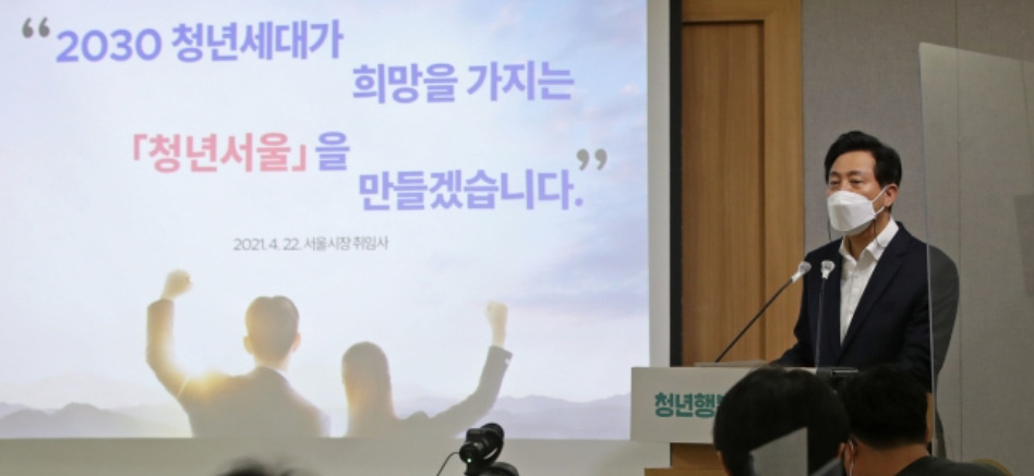 오세훈 서울시장이 지난해 3월 청년행복프로젝트를 발표하고 있다. [서울시 제공]