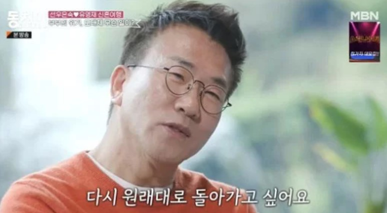 [MBN '속풀이쇼 동치미']