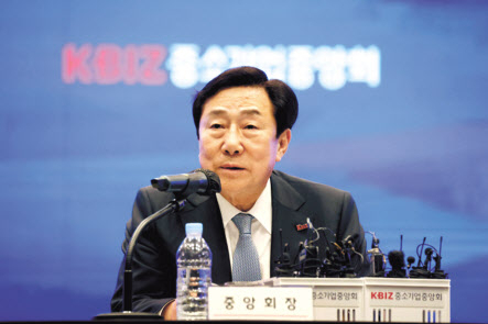 김기문 중소기업중앙회장