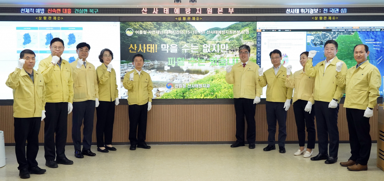 산림청(남성현 청장:왼쪽에서 다섯번째)은 15일 대전정부청사에서 간부공무원들과 산사태예방지원본 현판식을 개최하고 ‘산사태 피해 최소화’를 위한 결의를 다짐했다.