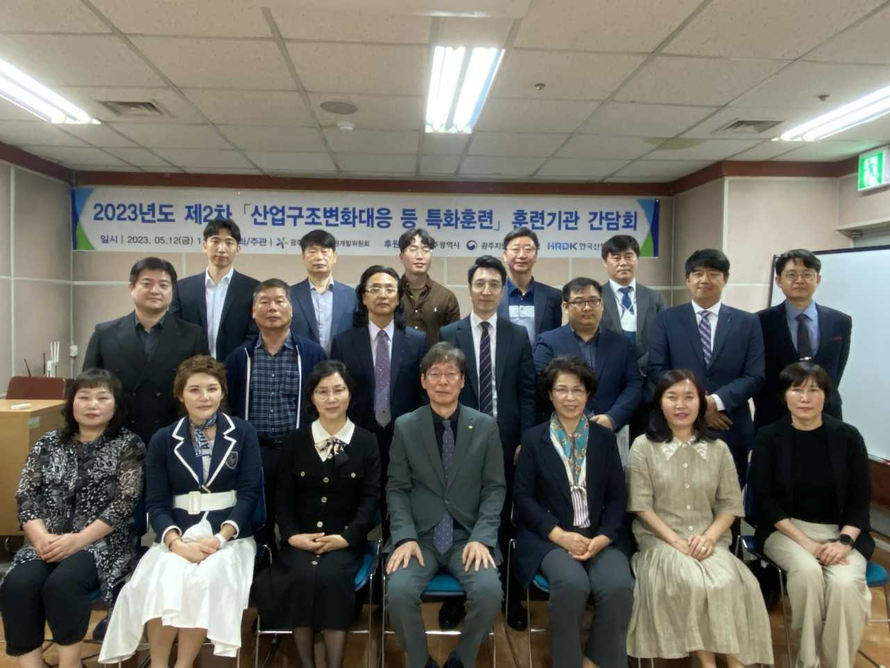 광주상공회의소 제2강의실에서 광주지역 직업훈련기관 대표들이 참석한 가운데 2023년도 제1차 ‘산업구조변화대응 등 특화훈련’ 참여기관 간담회를 개최했다.