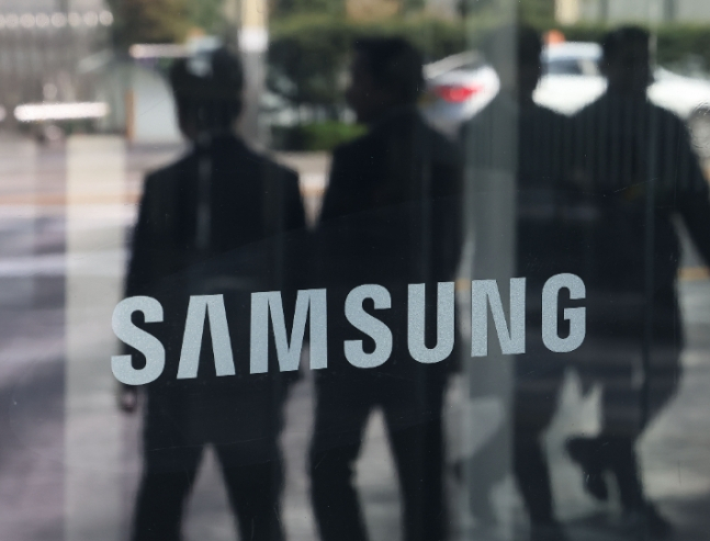 Samsung Electronics' headquarters in Seocho-gu, Seoul. (Yonhap)