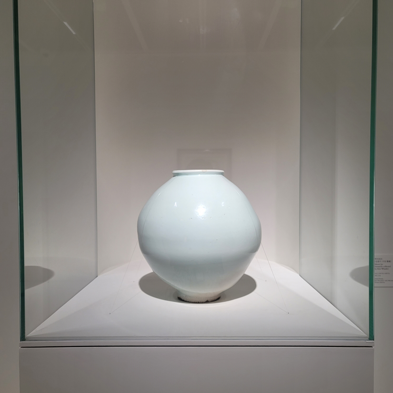 김환기가 소장했던 달항아리. 호암미술관 ‘한 점 하늘, 김환기’ 전시 1부 전경 &copy;Whanki Foundation·Whanki Museum[이한빛 기자]