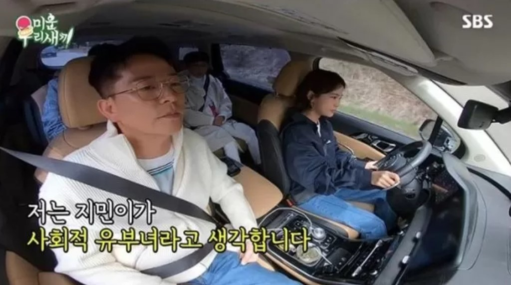 [SBS ]