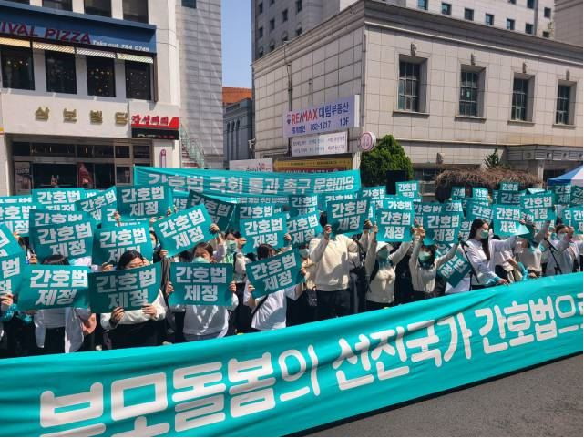 [대한간호협회 제공]
