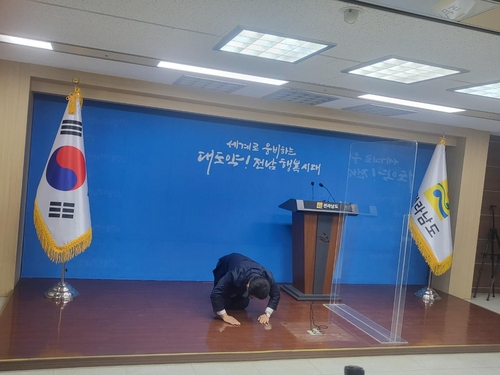 큰 절하는 김영록 지사[전남도 제공]