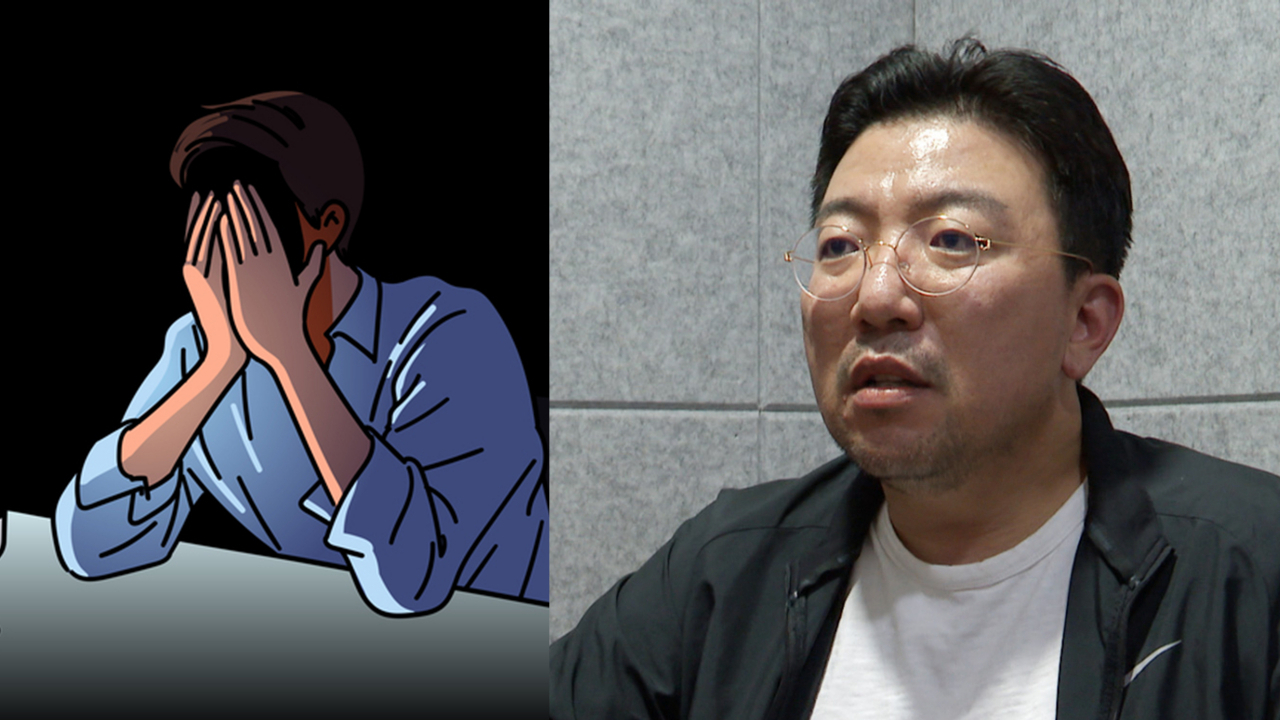 라덕연 대표 [연합·게티이미지뱅크]