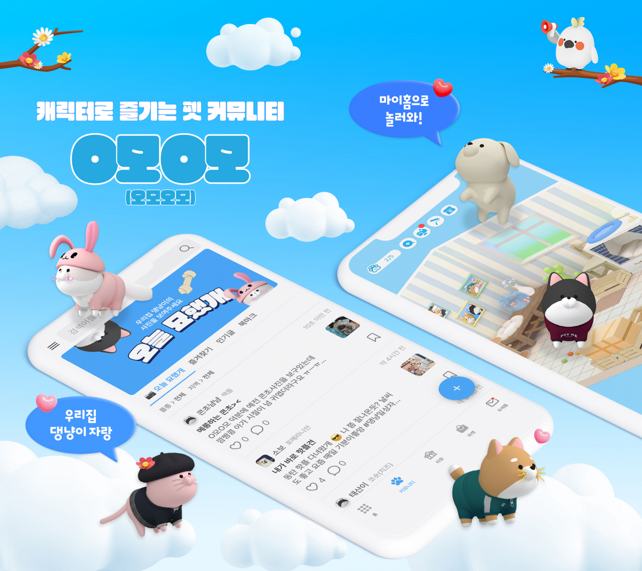 [삼성화재 제공]