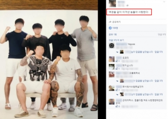 [온라인커뮤니티]