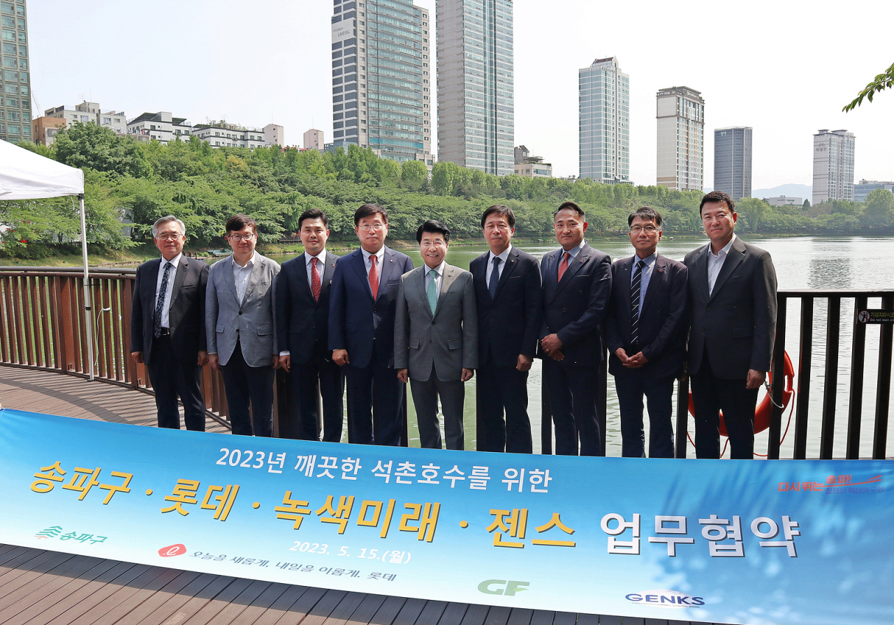 15일 서울 송파구 석촌호수 동호에서 롯데그룹이 송파구청과 함께 진행힌 ‘2023 석촌호수 수질 개선’ 업무 협약식 [롯데물산 제공]