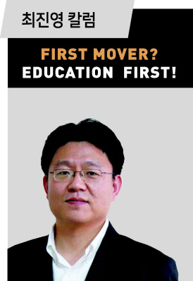 종로아카데미 대표이사