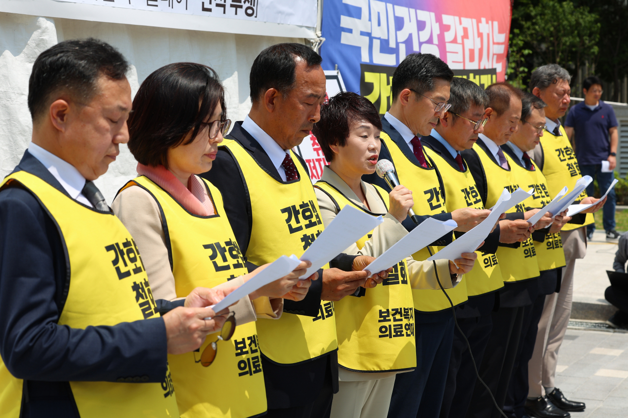 윤석열 대통령이 간호법 제정안에 대한 재의요구권(거부권)을 행사한 16일 오후 서울 용산구 대한의사협회 앞에서 보건복지의료연대 소속 의료단체 대표들이 성명을 발표하고 있다. [연합]