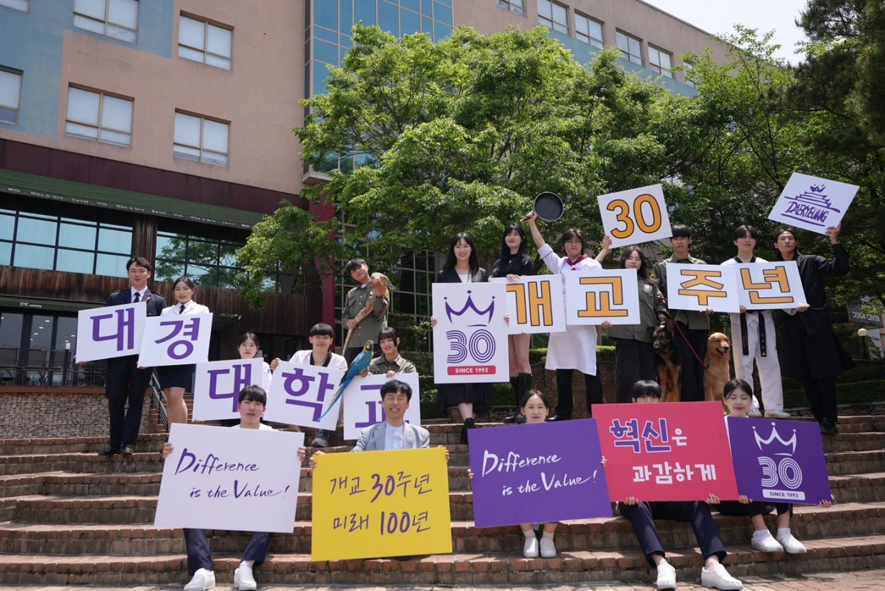 대경대가 개교 30주년을 맞아 각 학과의 대표 학생들이 30주년 기념 축하 포즈를 취하고 있다.[대경대 제공]