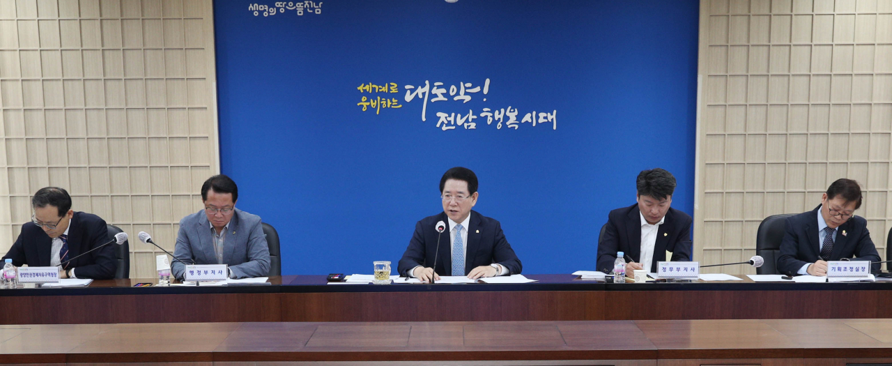 김영록지사가 16일 실국장회의를 주재하고 있다