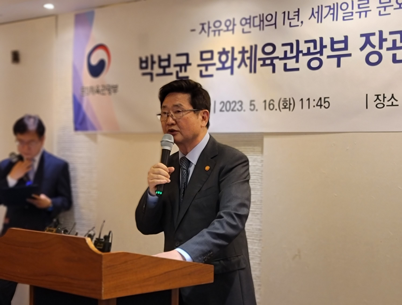 박보균 문화체육관광부 장관이 취임 1년을 맞아 서울 세종로의 한 식당에서 기자간담회를 개최했다. [이한빛 기자]