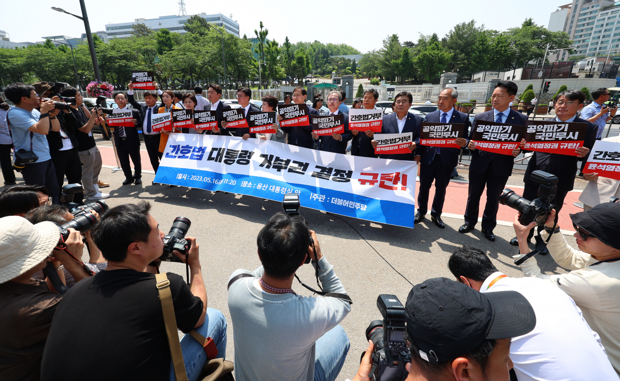 김성주 더불어민주당 의원을 비롯한 소속 의원들이 16일 오전 서울 용산구 대통령 집무실 앞에서 '간호법' 대통령 거부권 결정 규탄 기자회견을 하고 있다. [연합]