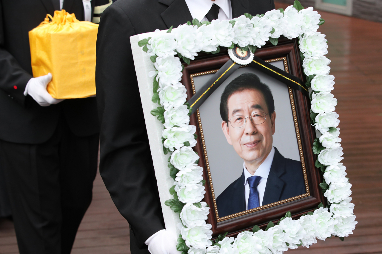 고(故) 박원순 전 서울시장. [연합]