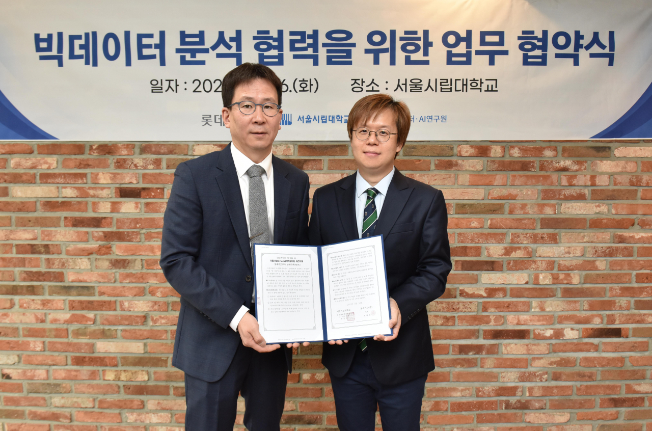 고영현 롯데카드 데이터사이언스실장과 전종준 서울시립대 도시과학빅데이터·AI연구원장이 16일 서울 동대문구 서울시립대학교 본관 회의실에서 진행된 빅데이터 분석 협력을 위한 업무협약식에서 기념사진을 촬영하고 있다.[롯데카드 제공]