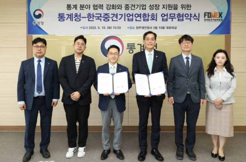 통계청과 한국중견기업연합회가 16일 정부대전청사에서 통계와 데이터에 기반해 기업 활동을 지원하기 위한 업무협약을 체결했다. 한훈 통계청장(왼쪼에서 네 번째)과 참석자들이 기념촬영을 하고 있다.[통계청 제공]