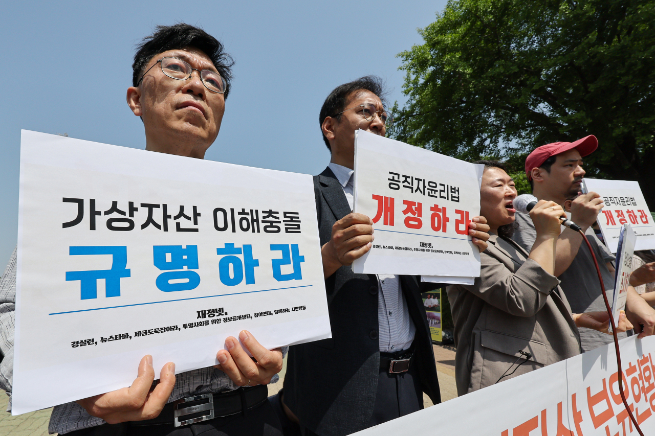 코인 수십억 있어도 재산신고 안해…“백지신탁 도입해야”[범죄 드리운 코인] - 헤럴드경제