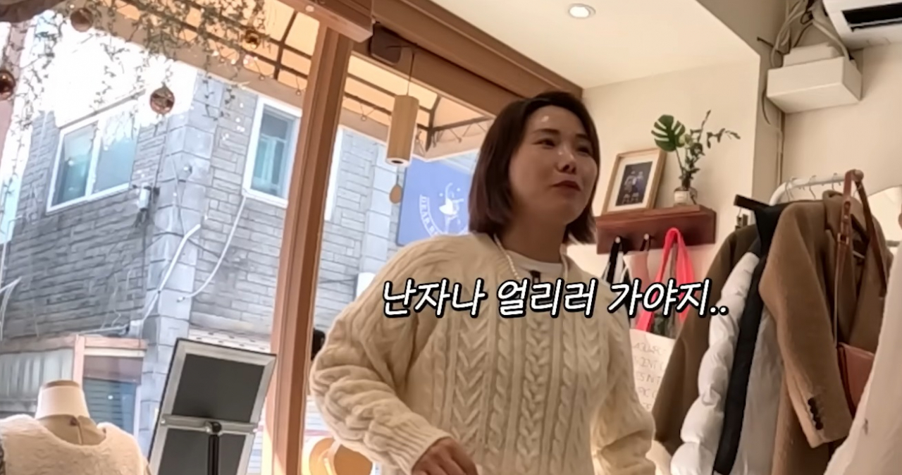코미디언 신봉선은 자신의 유튜브에서 “제 인생 계획대로였다면 지금 애가 초등학생이어야 된다”며 “난자나 얼리러 가야지”라고 푸념했다. [신봉선 유튜브]