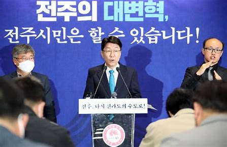 우범기 전주시장