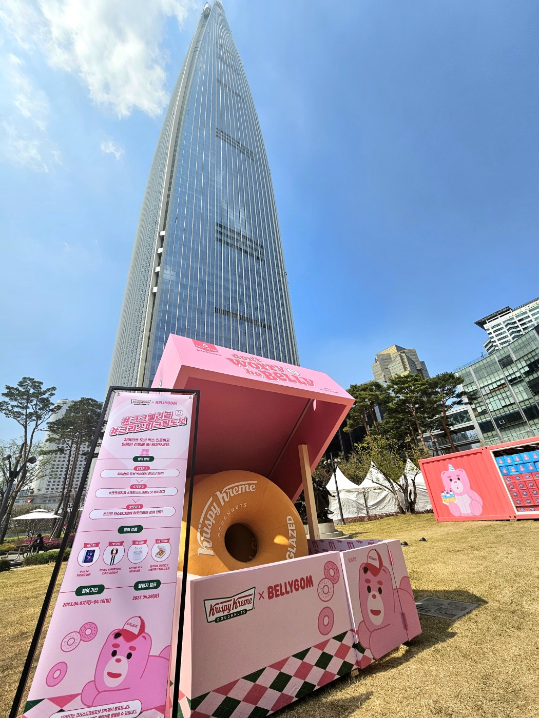 4월 서울 송파구 롯데월드타워 야외광장에 설치된 크리스피 크림 도넛의 벨리곰 컬래버 팝업 부스 [롯데GRS 제공]