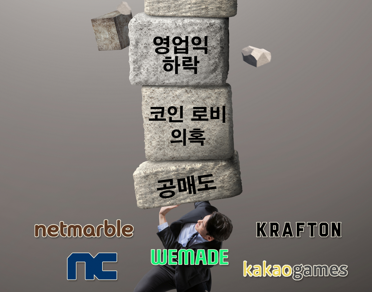 [게티이미지뱅크, 각사 홈페이지]