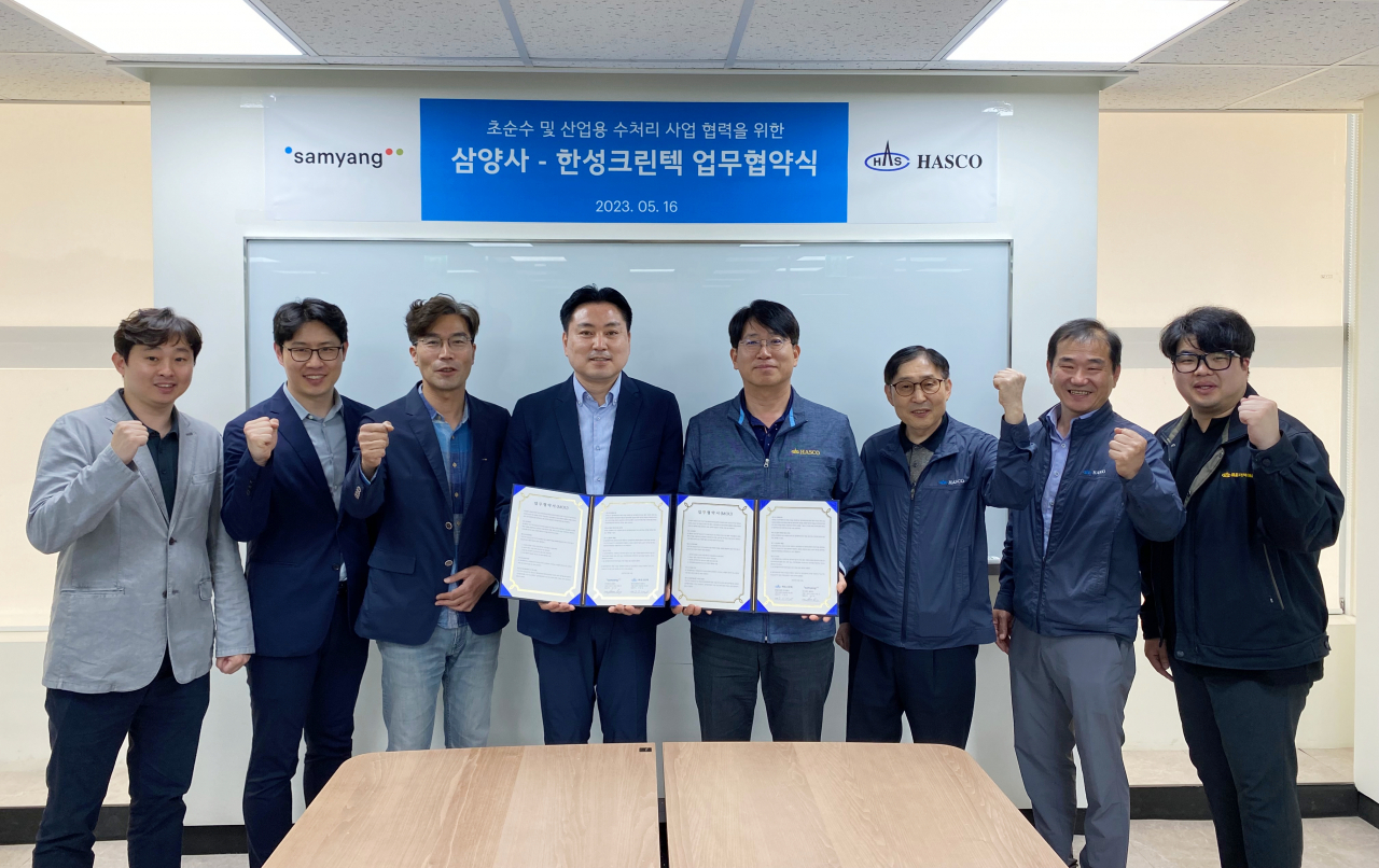 조영도(왼쪽 네번째) 삼양사 SC PU장과 허유택(오늘쪽 네번째) 한성크린텍 부대표 등 양사 관계자들이 초순수 생산기술 국산화를 위한 MOU를 체결하고 기념촬영을 하고 있다. [삼양사 제공]